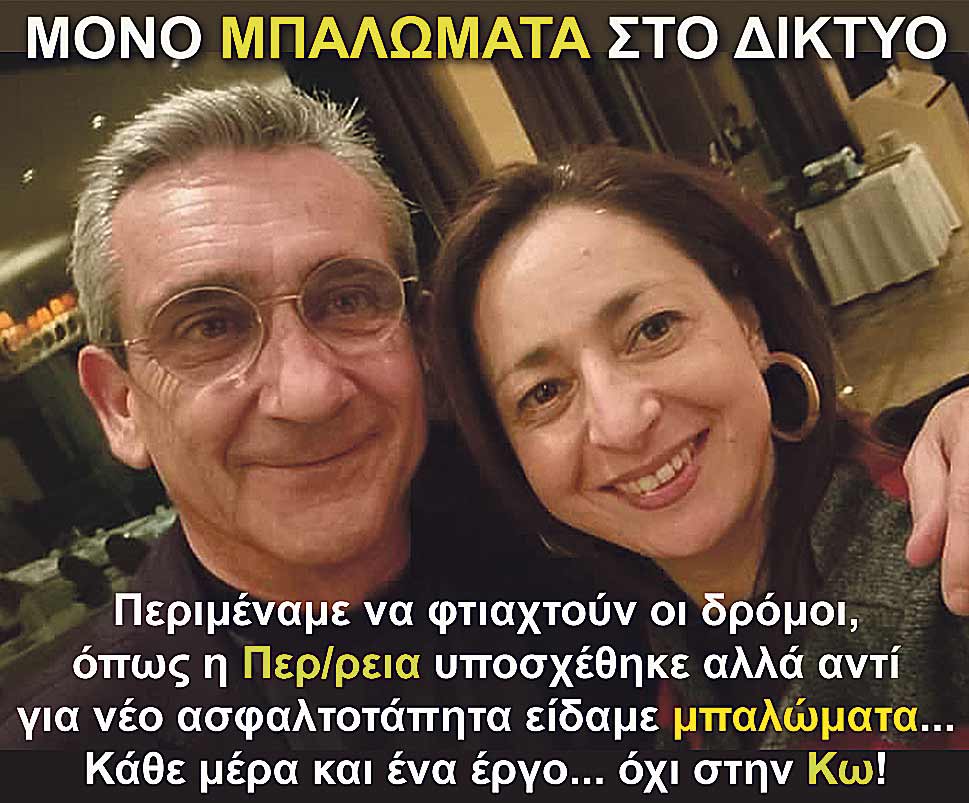 2.XATZIMARKOS SVINOU