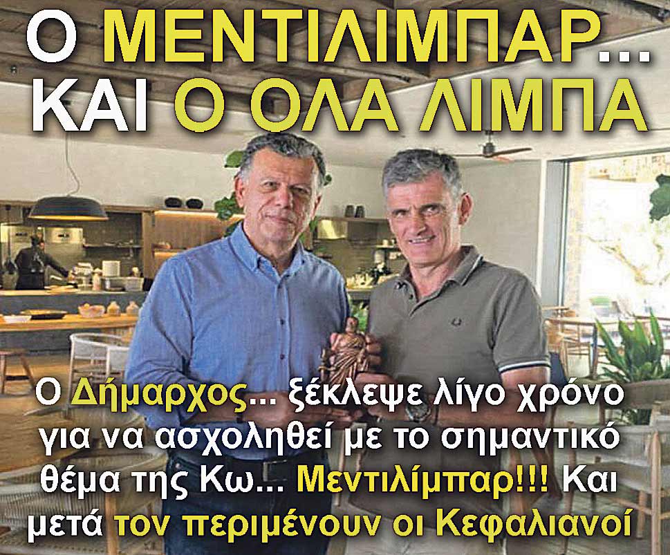 3.NIKITARAS MENDILIBAR