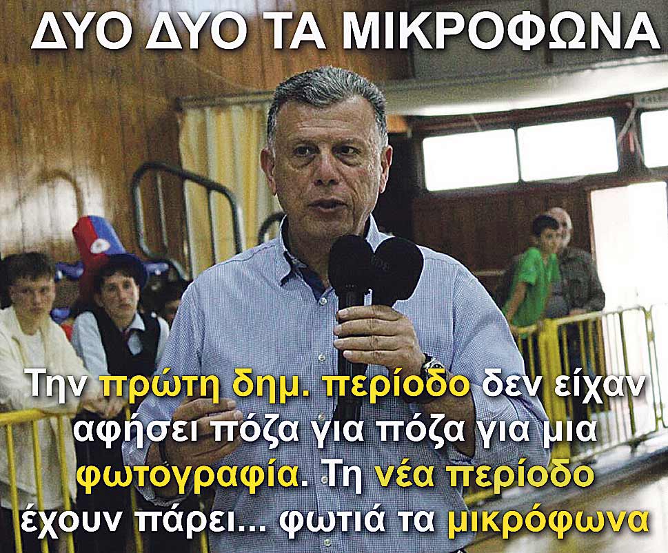 5.NIKITARAS MIKROFONA