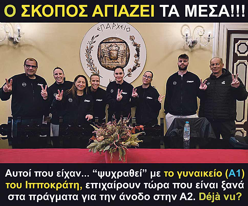 8.IPPOKRATIS