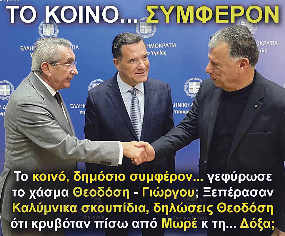 5.NIKITARAS XATZIMARKOS KOINO SIMFERON