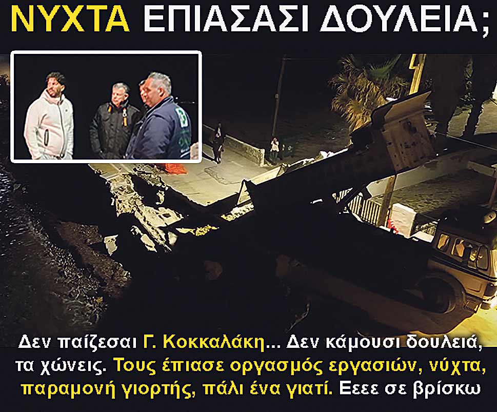 1.NIKITARAS ZAXAROS KEFALOS