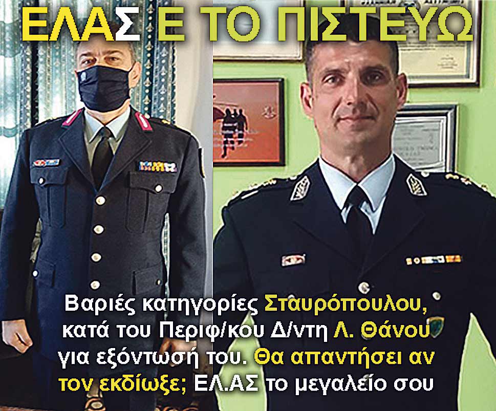 1.thanos stavropoulos