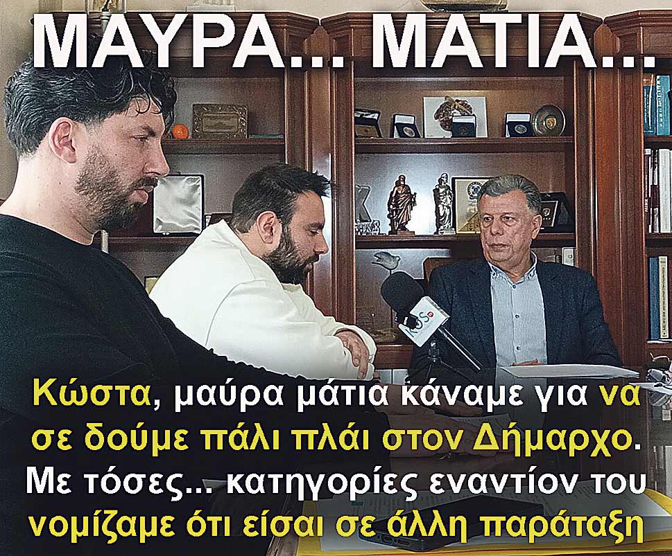 4.ZAXAROS NIKITARAS