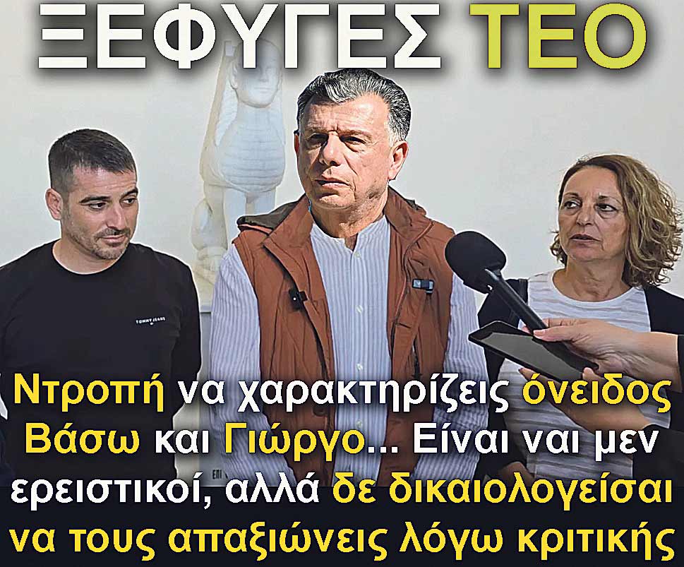 6.nikitaras pi kokalakis