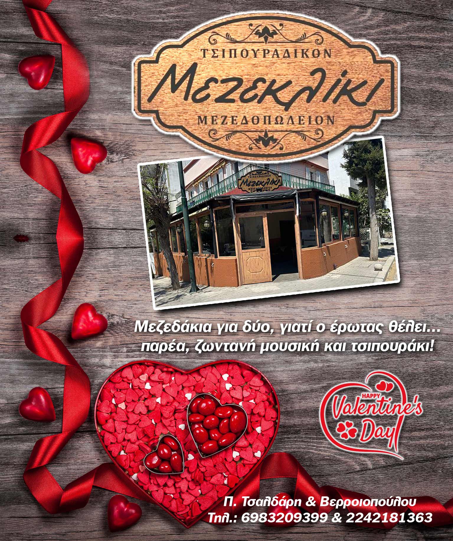 MEZEKLIKI VALENTINES DAY 2026