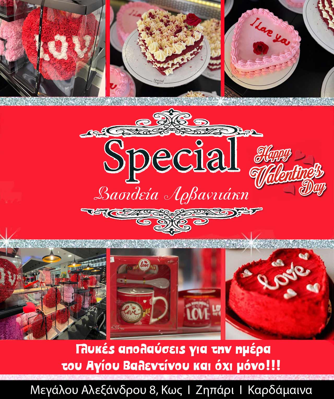 SPECIAL VALENTINES DAY 2026