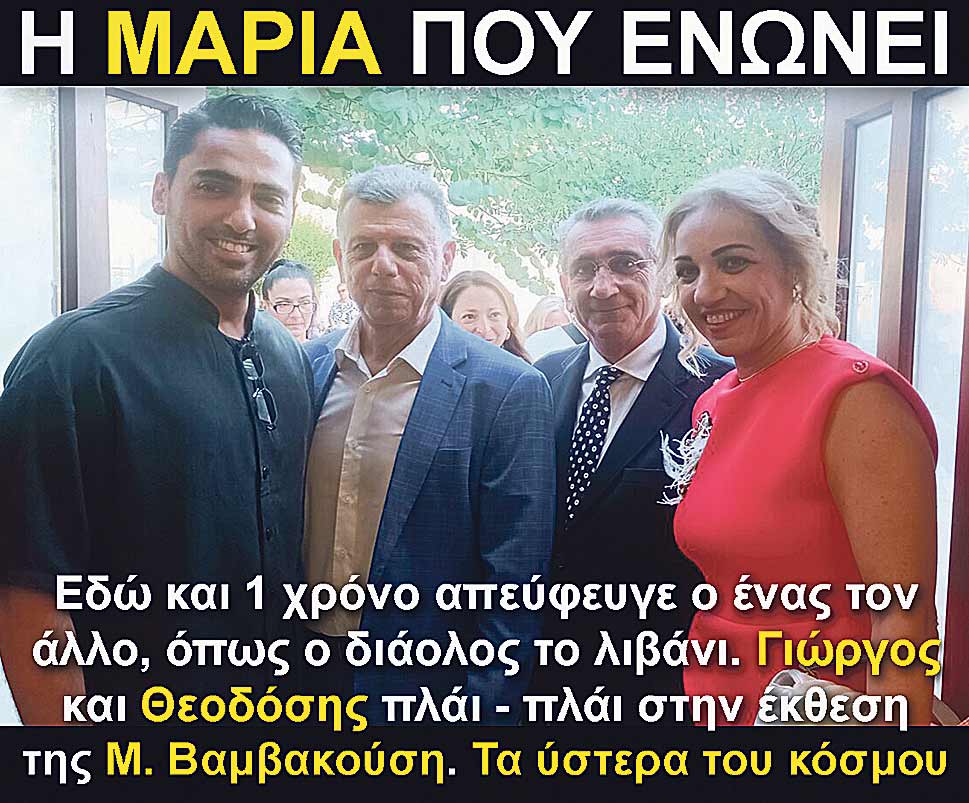 4.NIKITARAS XATZIMARKOS VAMVAKOUSI