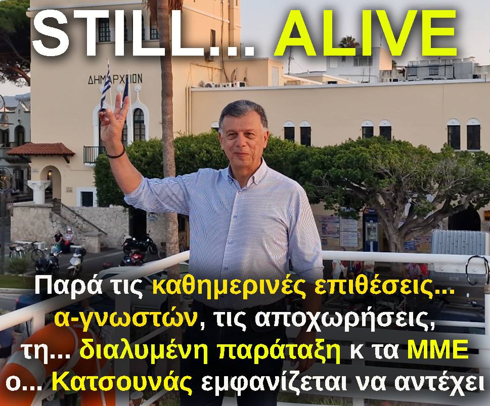 4.nikitaras gkalop alive