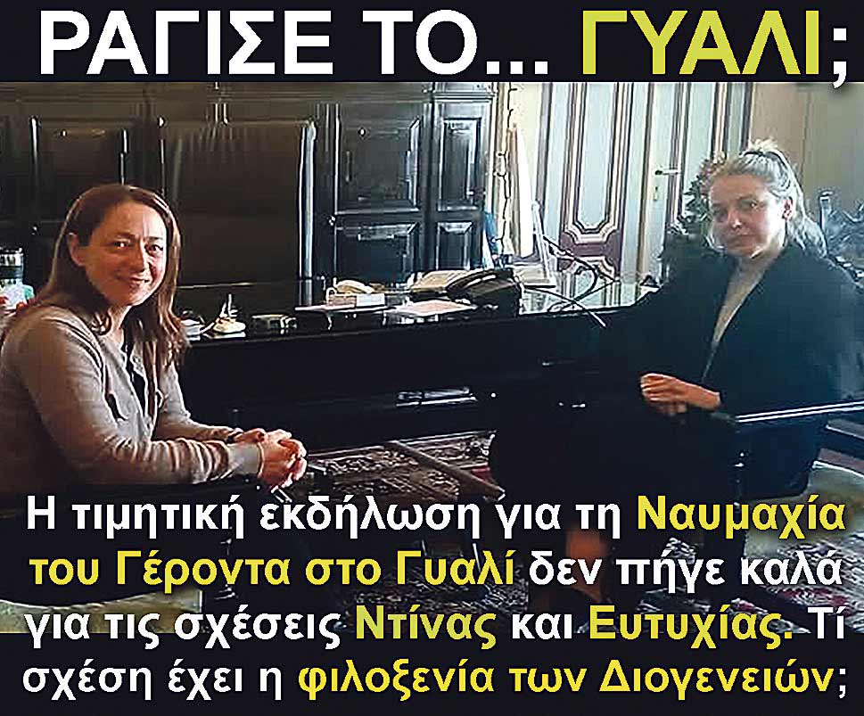 8.STATHOPOULOU SVINOU