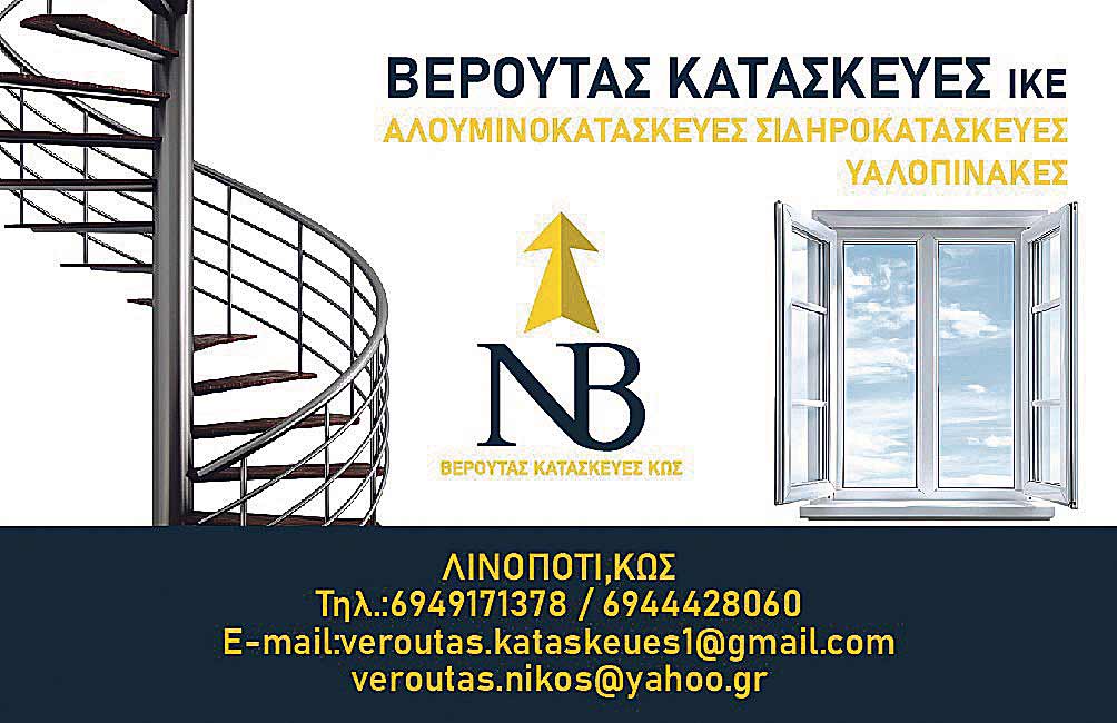 VEROUTAS KARTA 2026 site