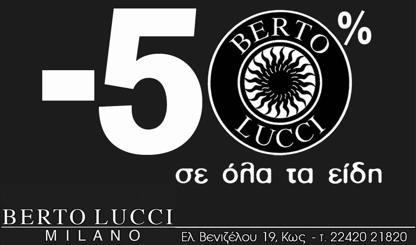 bertolucci 50